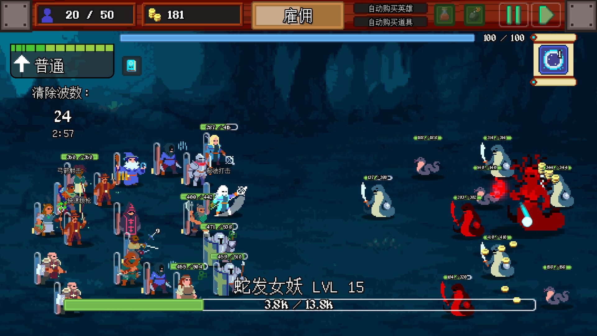 游戏截图3