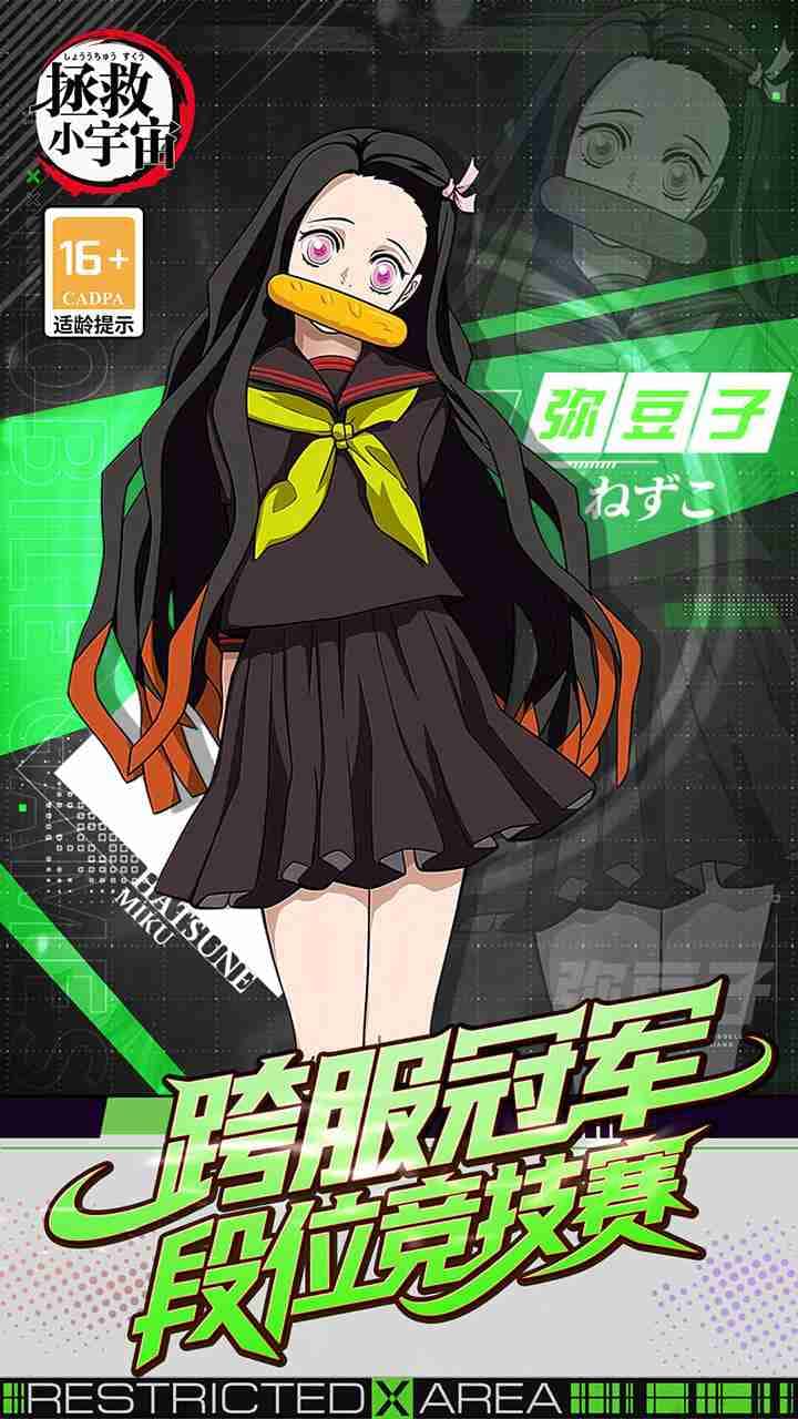 游戏画面4